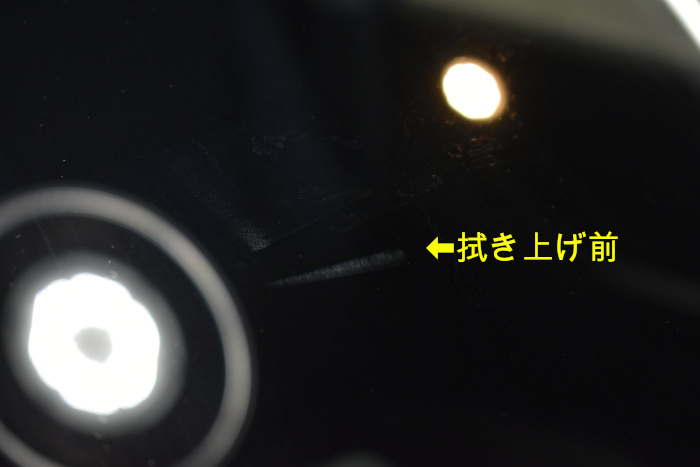 フリード窓拭きあげ前-3