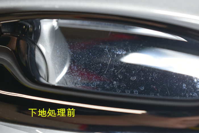 GLE-メッキ下地前-1