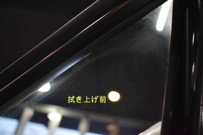 RX-内窓拭き上げ前