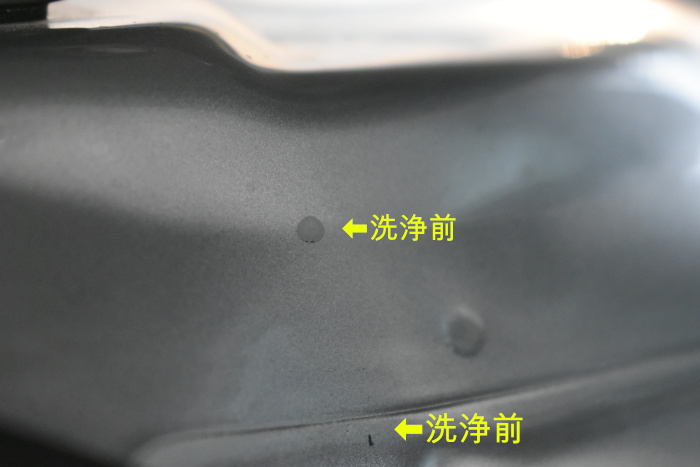 ルーミー細部洗浄-1