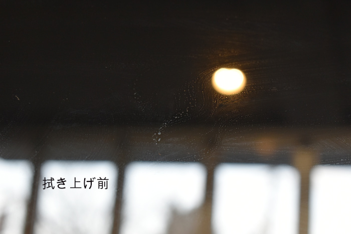 プラド拭き上げ前-1