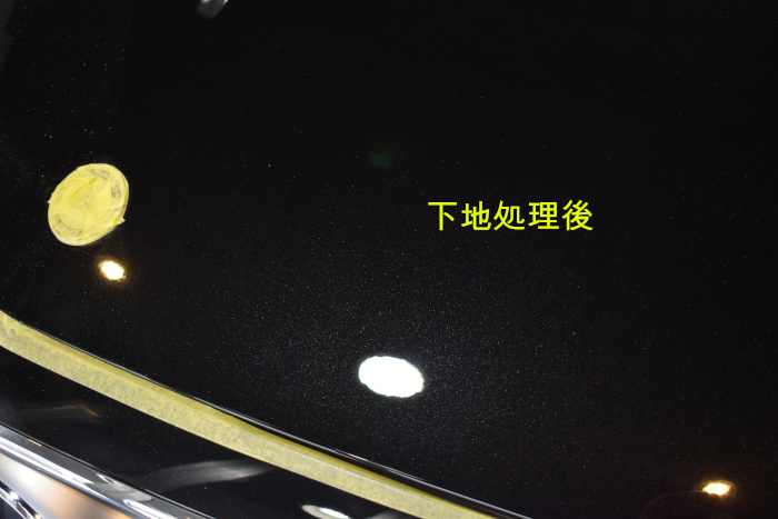 E250-下地後-2