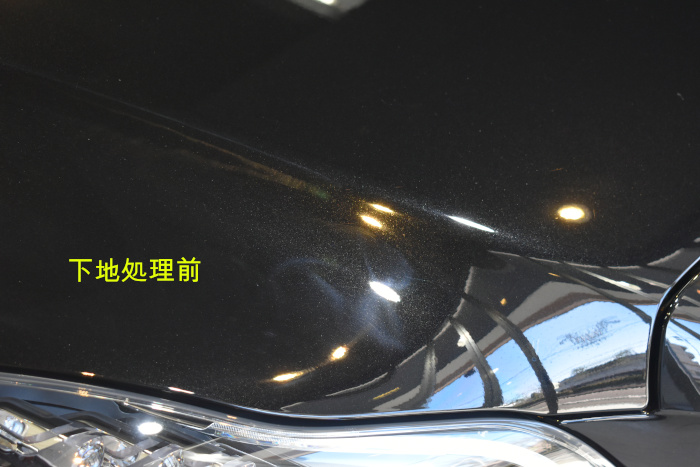 E250下地前-3