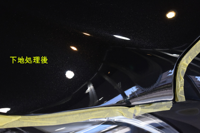 E250下地後-4