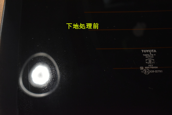 RAV4-窓下地前-1