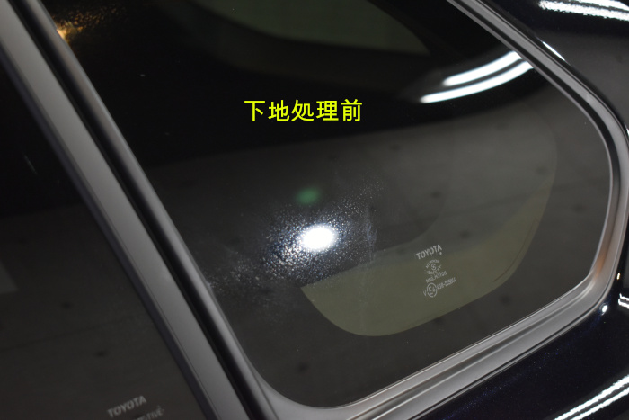 RAV4窓下地前-3