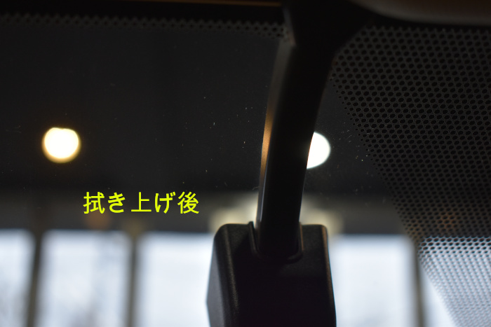RAV4窓拭き上げ後