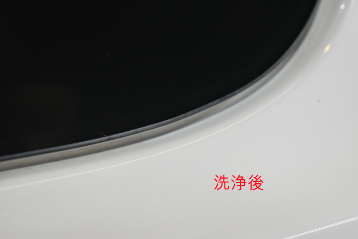 ケイマン洗浄後-3
