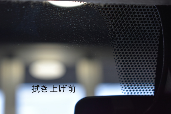 ハイエース内窓拭き上げ前-1