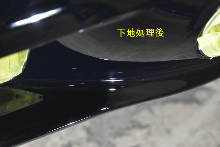 911-バンパー下地後-6
