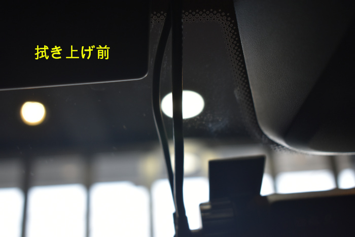 窓拭き上げ前-1