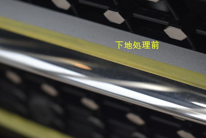 CLS-下地前-1