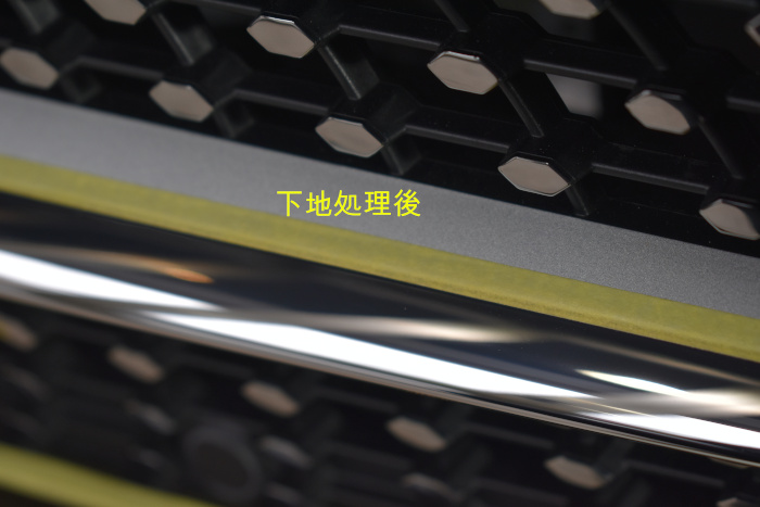 CLS-下地後-2