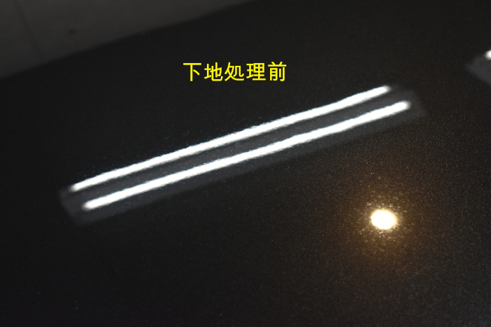 GS下地前-3