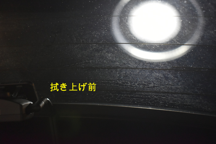 GLE-拭き上げ前