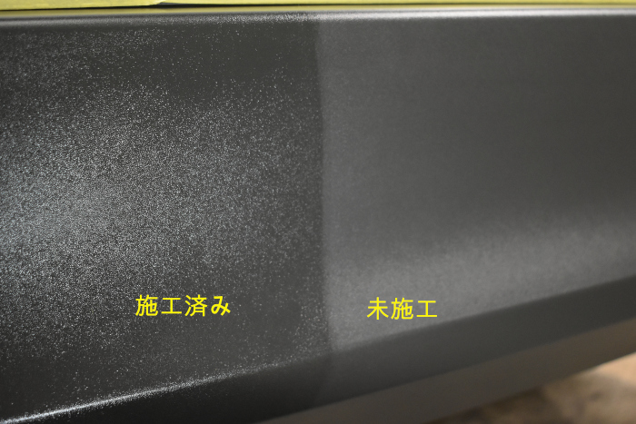 ハリアー樹脂