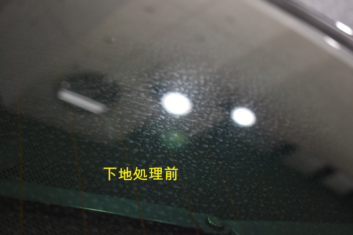 LS-下地前