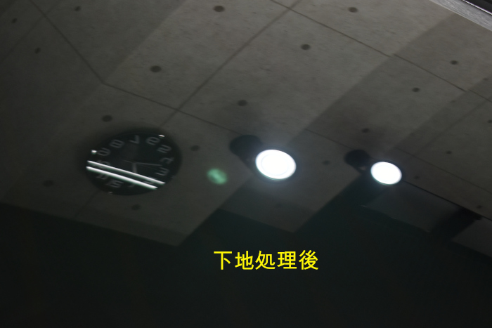 LS-下地後
