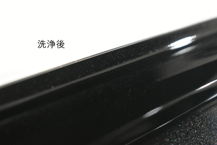 LS-洗浄後