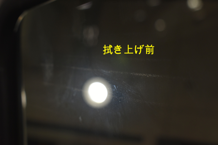 ハイエース拭き上げ前