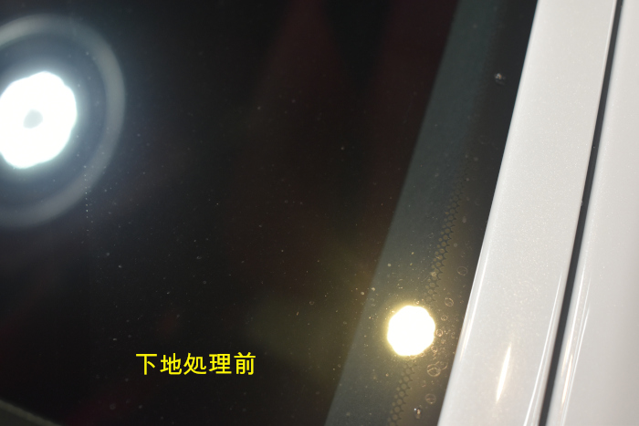 LS-下地前