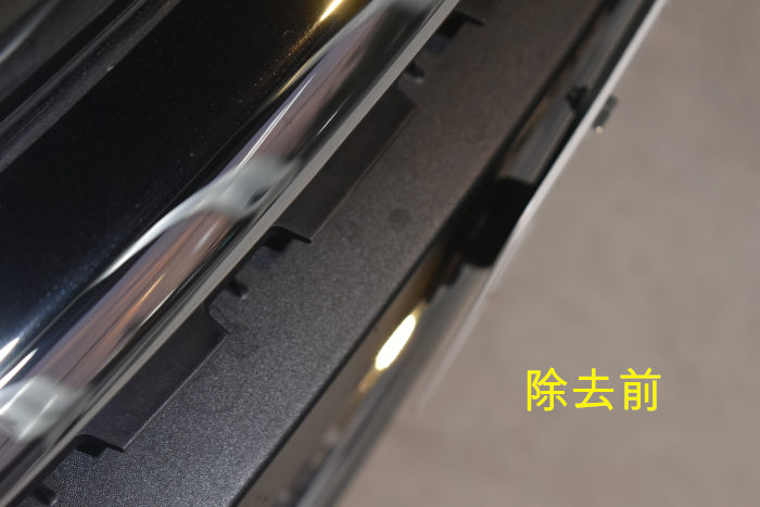 プジョー除去前-1