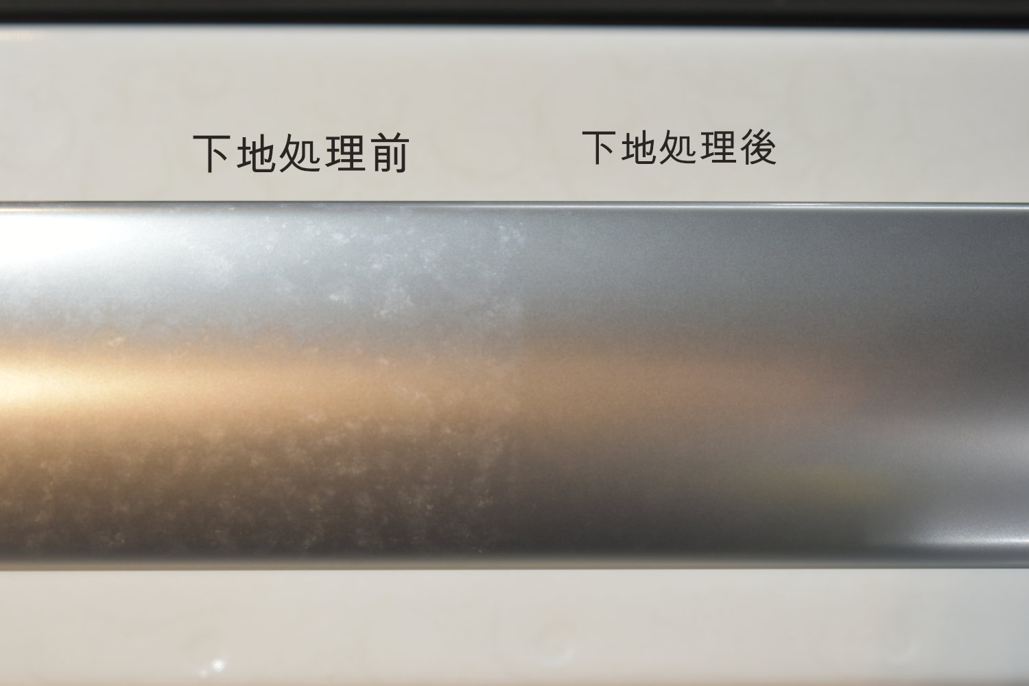 V下地比較