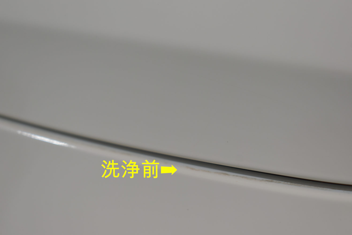 C63S-洗浄前-5
