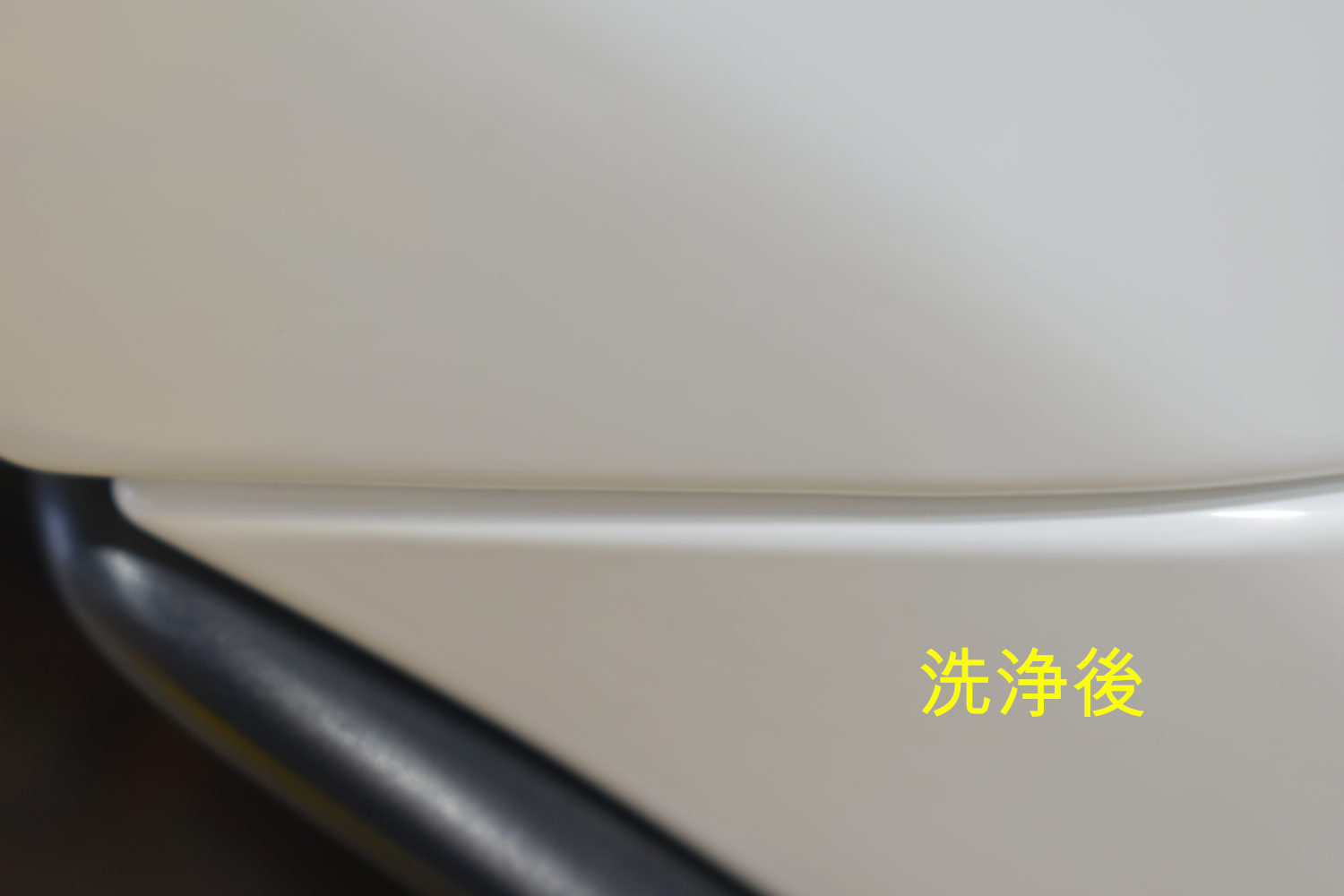 C63S−洗浄後-8