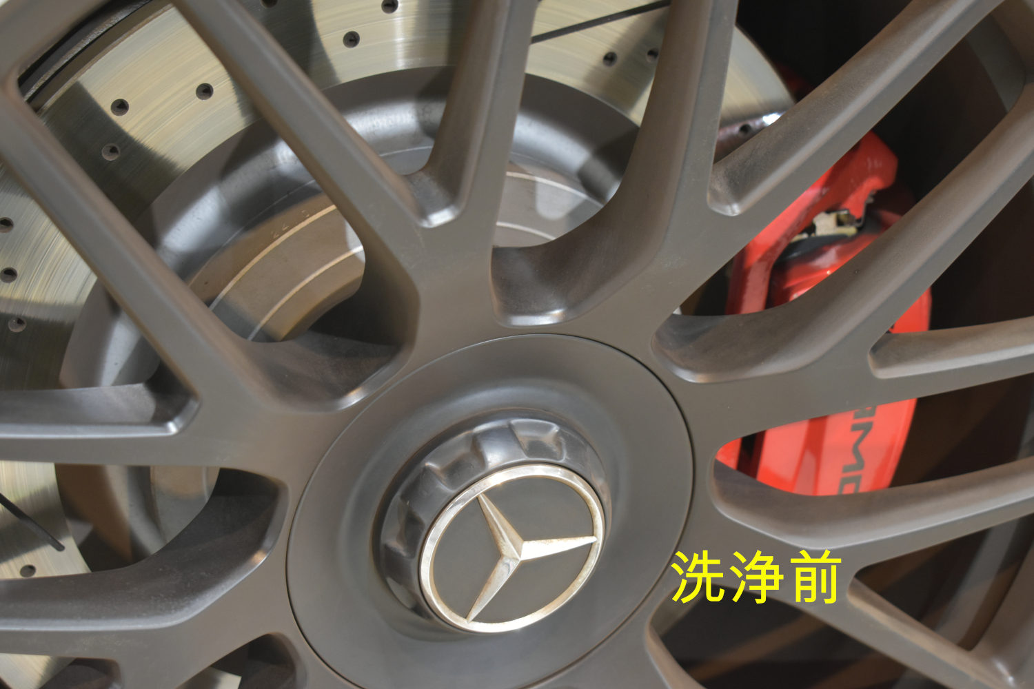 C63S ホイール洗浄前