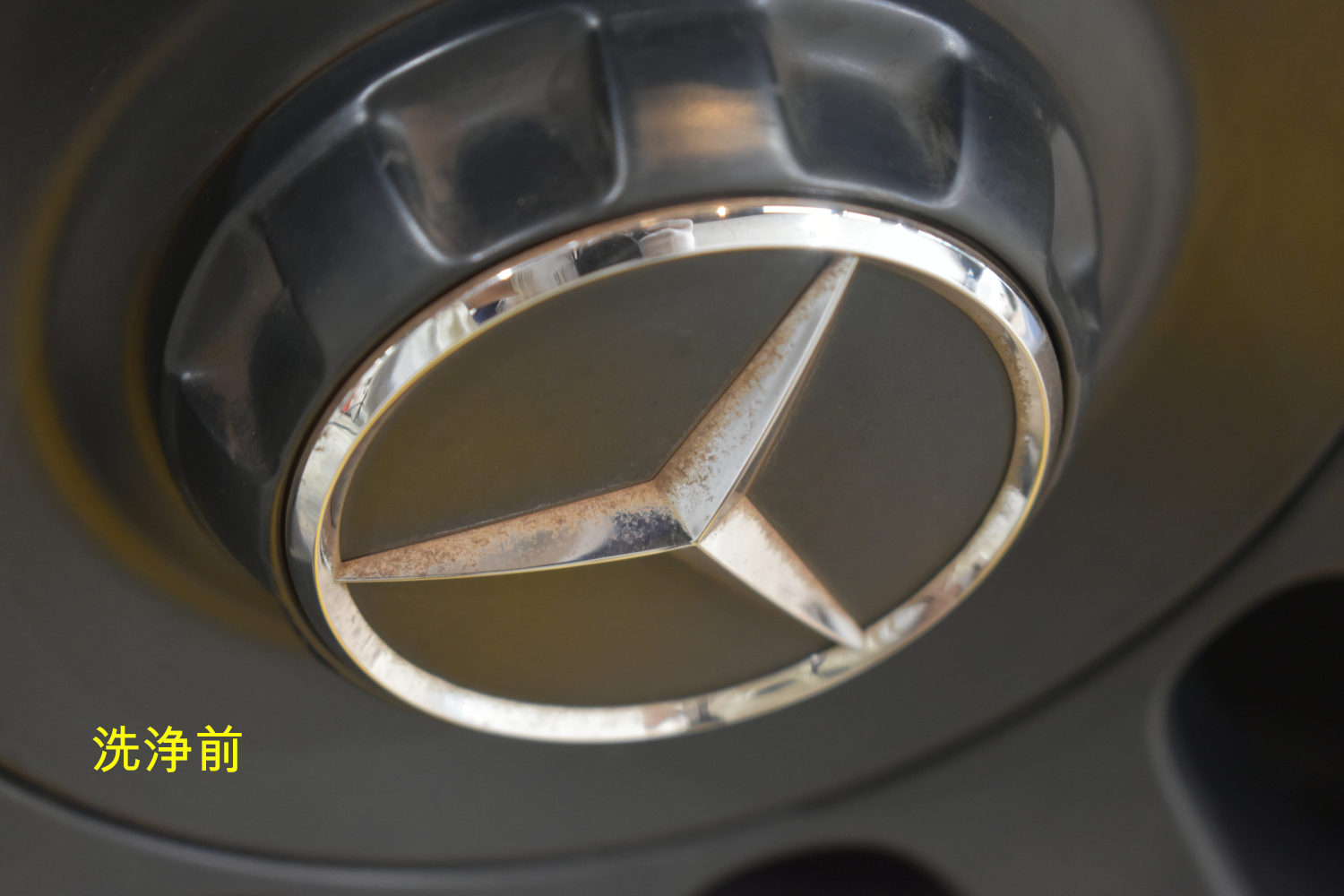 C63S ホイール洗浄前-3