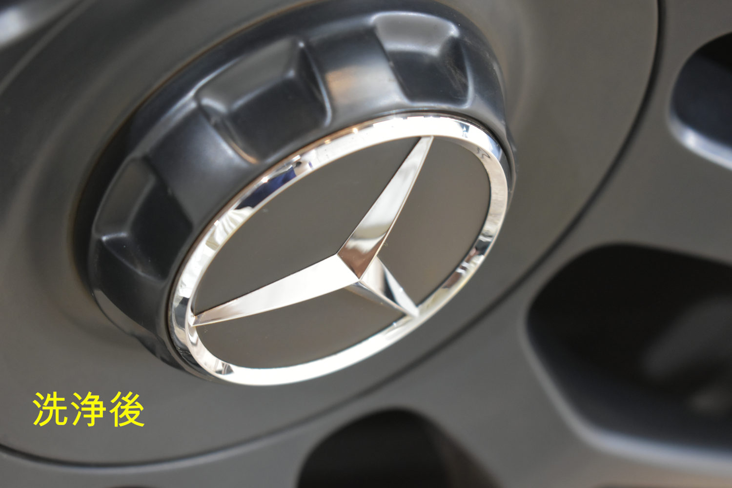 C63S ホイール洗浄後-4