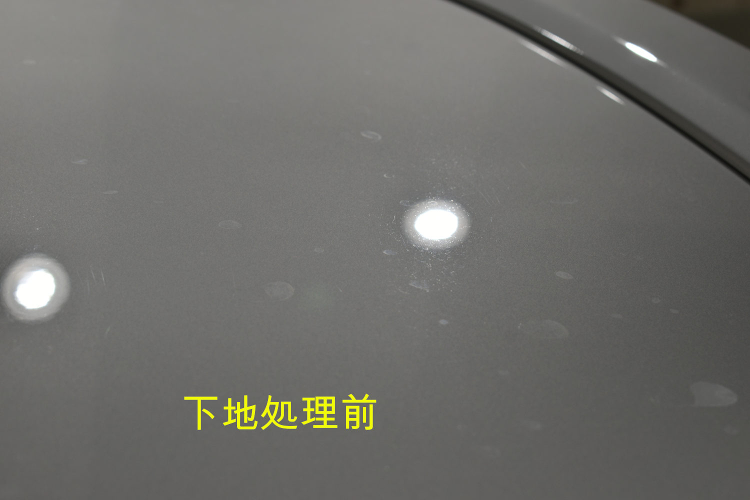 GS-下地前-1