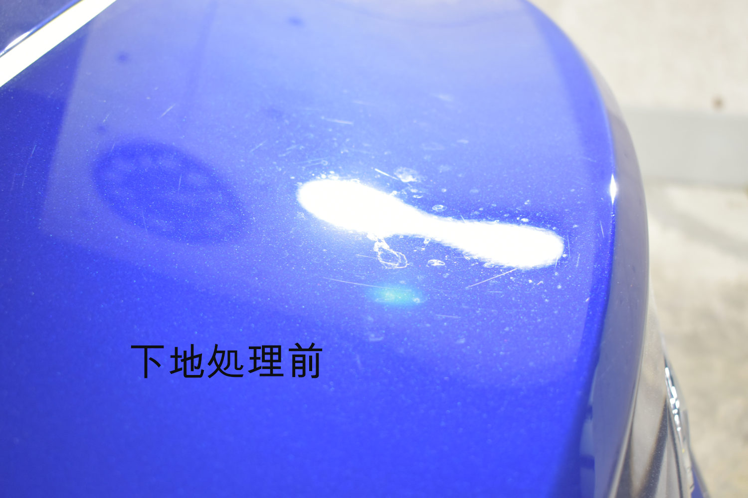 C180-下地前-3