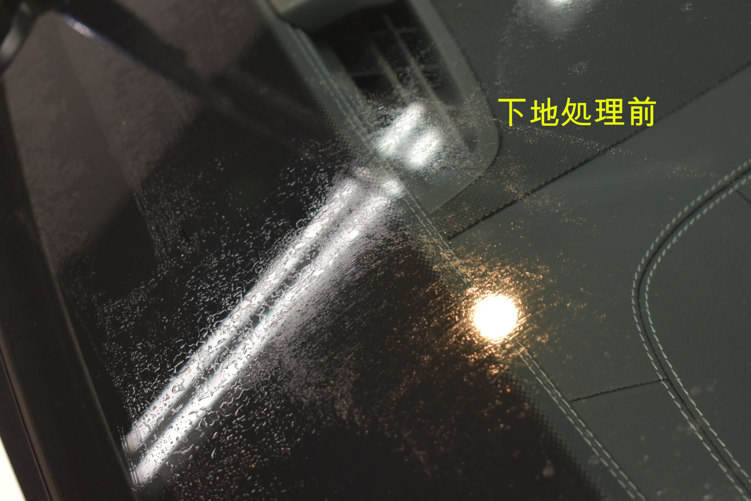 E220d-下地前-1