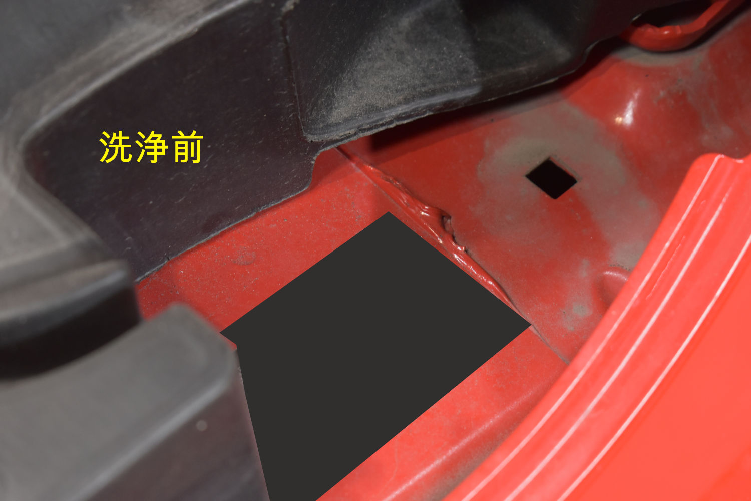 500X-洗浄前-1