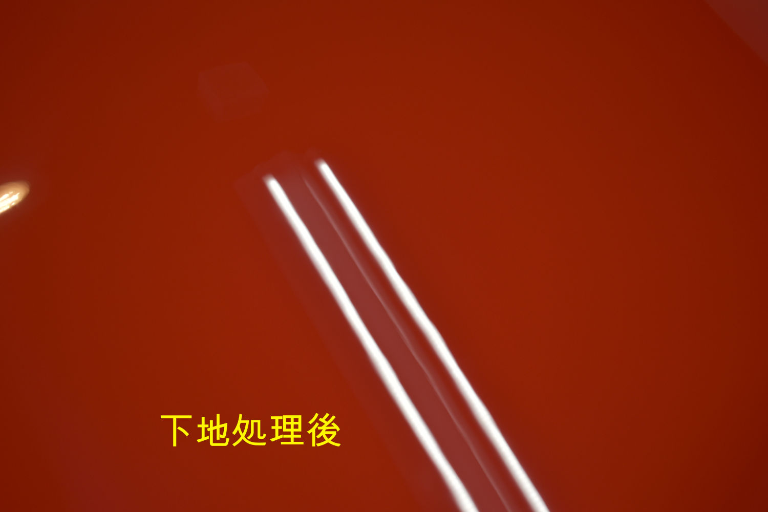 500X-下地後-2