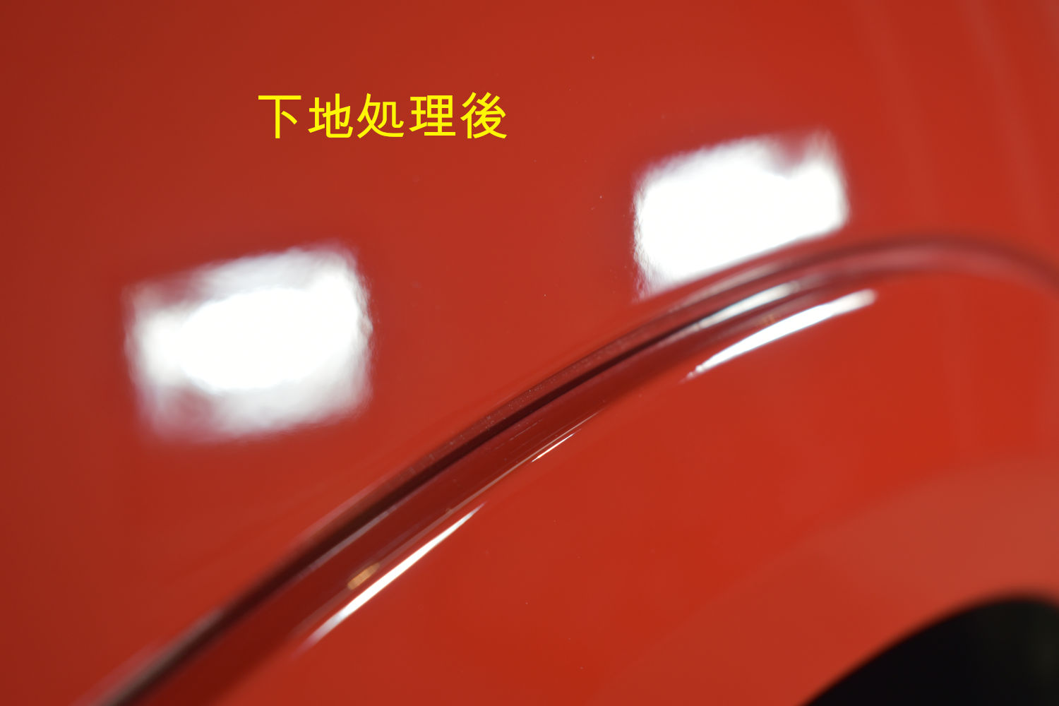 500X-下地後-4