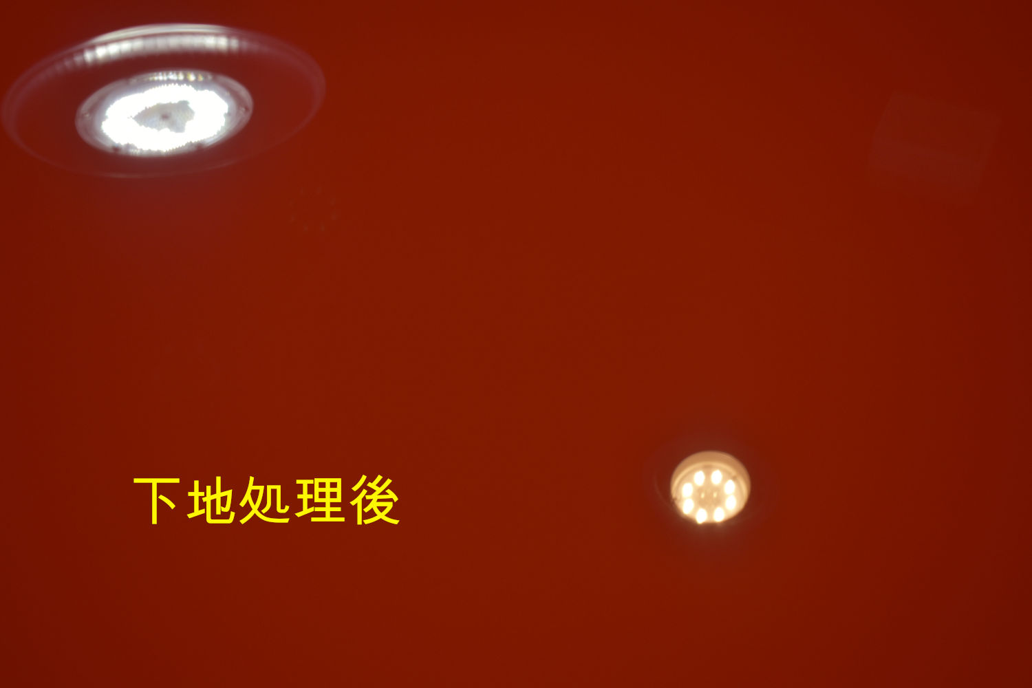 500X-下地後-6