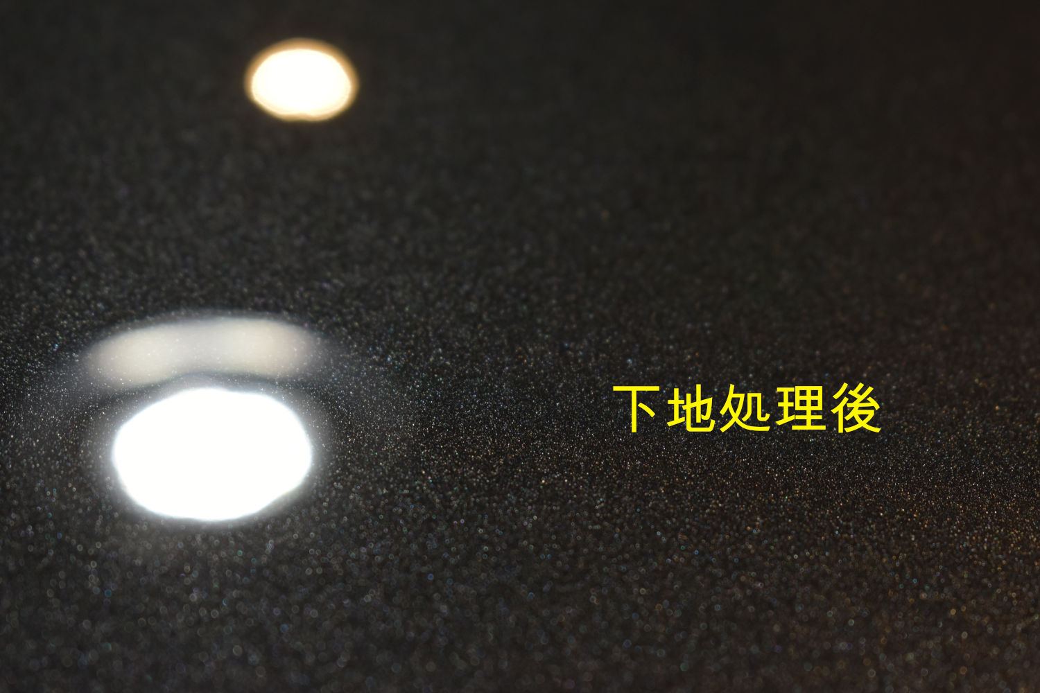 LS500-下地後-6