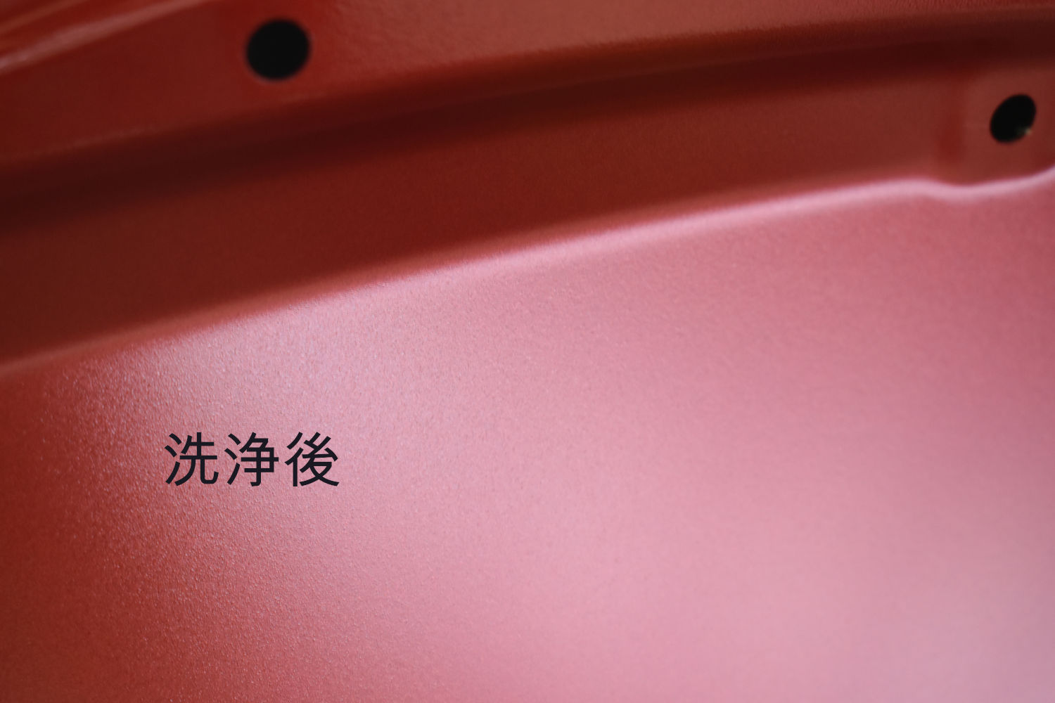 RAV4-洗浄後
