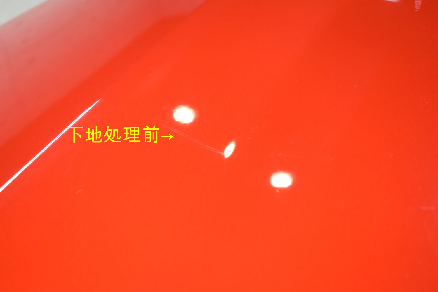 RAV4-下地前-1