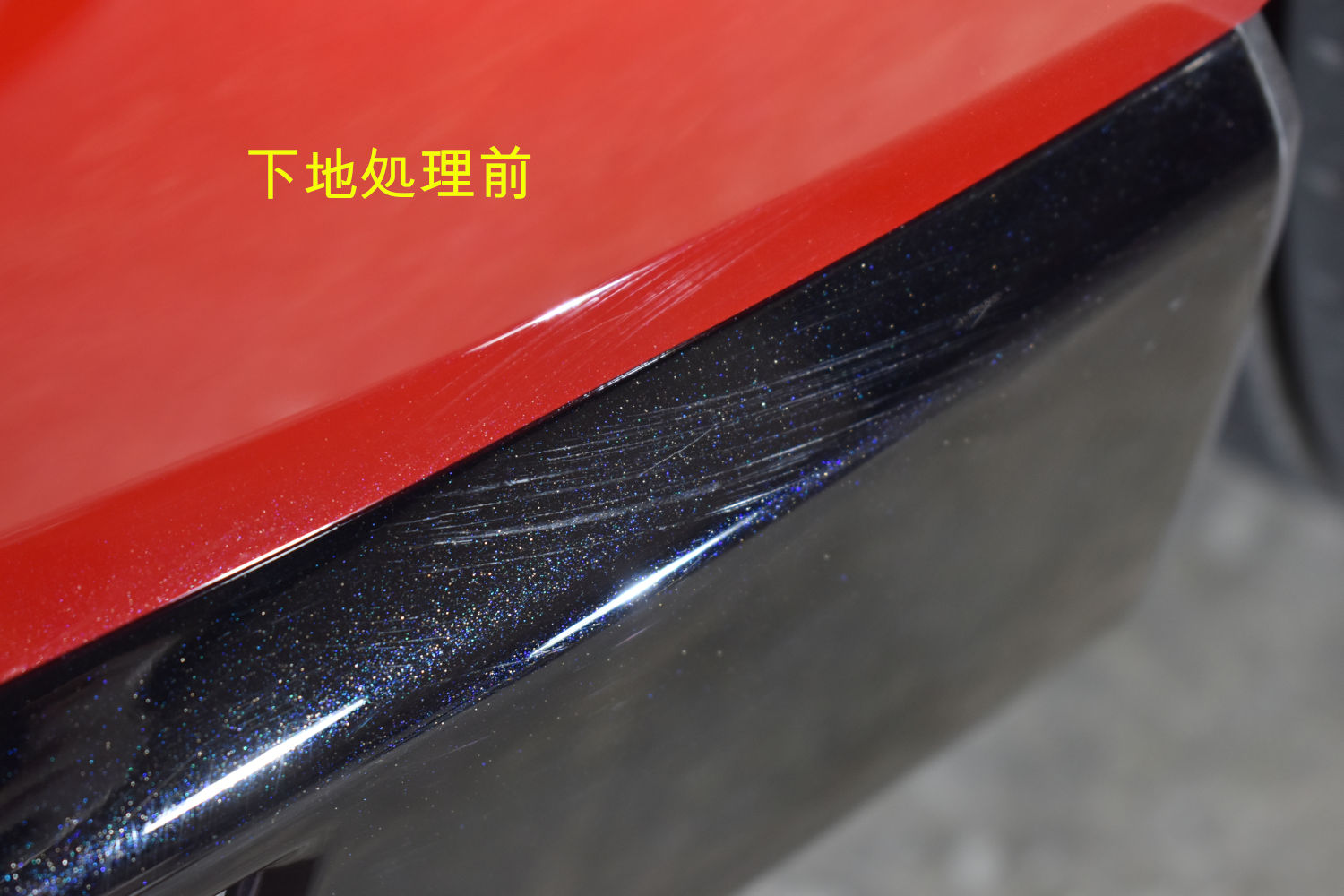 RAV4-下地前-3