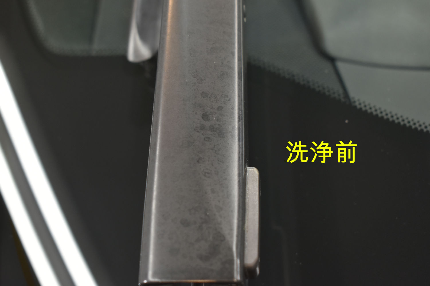 UX250h-洗浄前-1