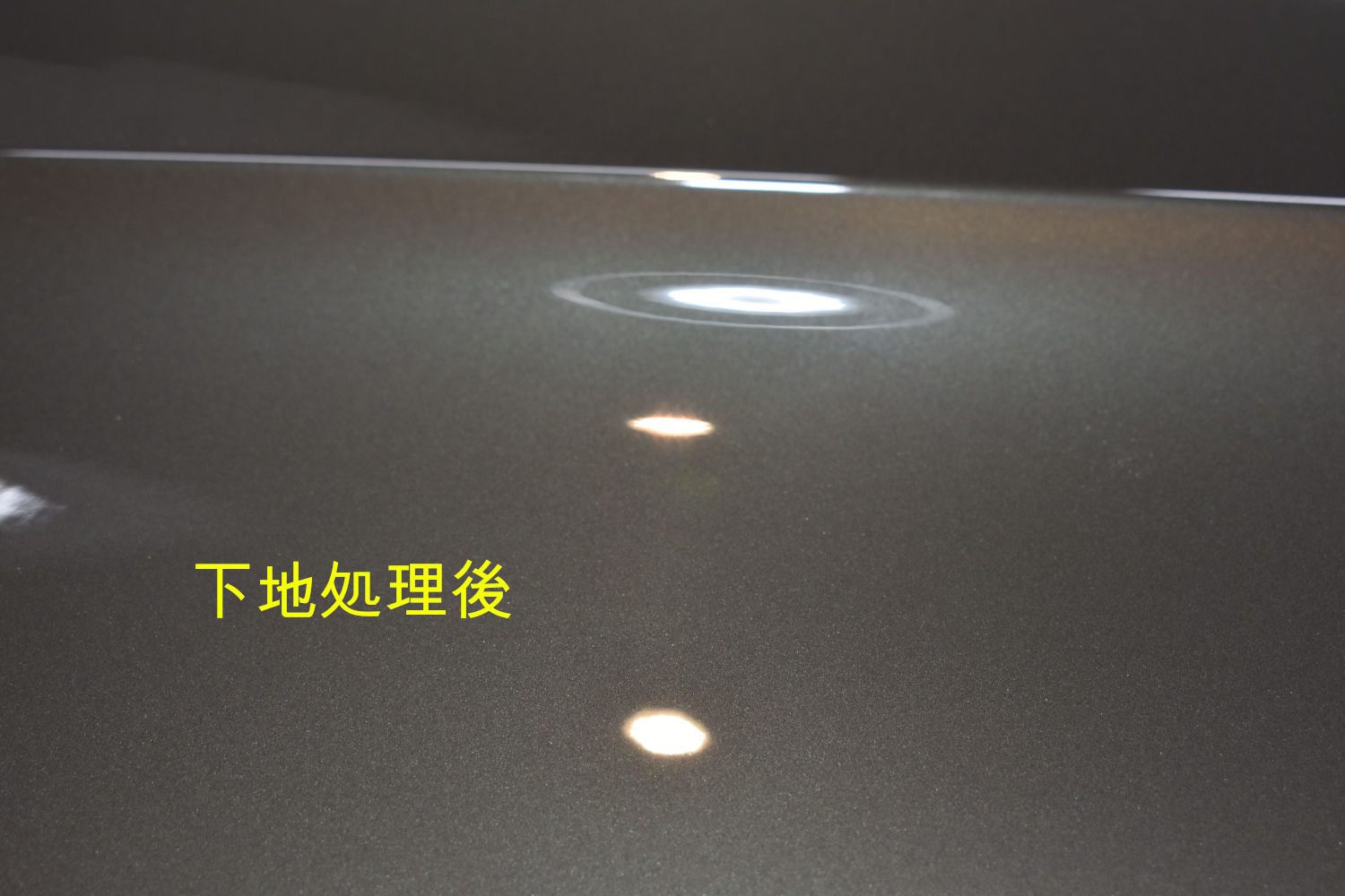 XC60-下地後-2