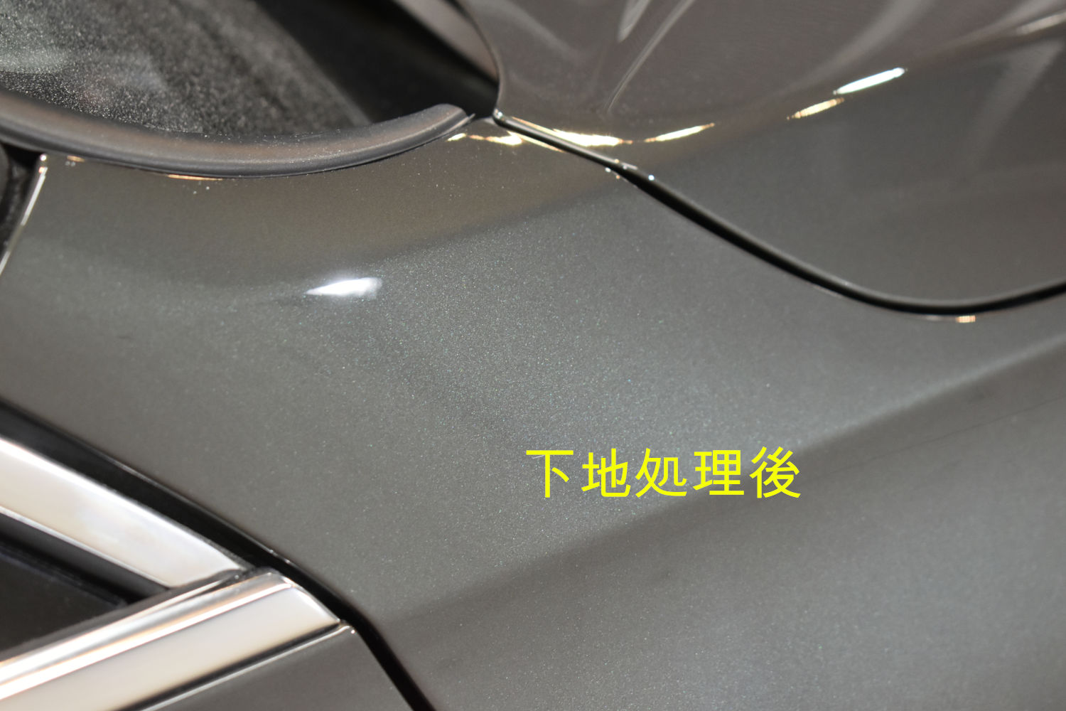 XC60-下地後-4