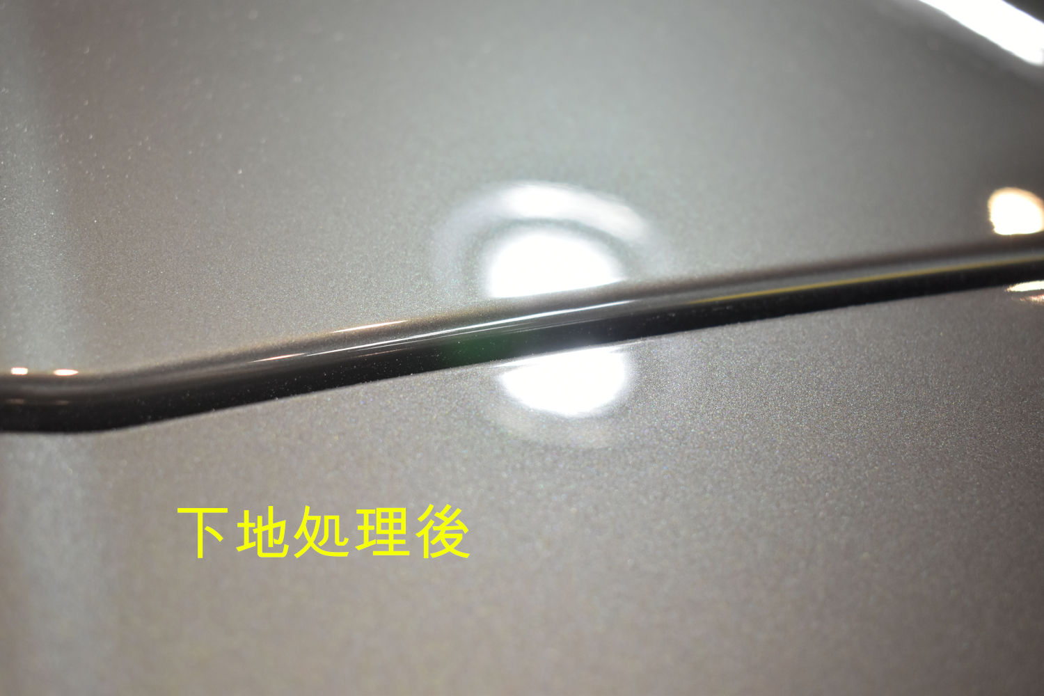 XC60-下地後-6
