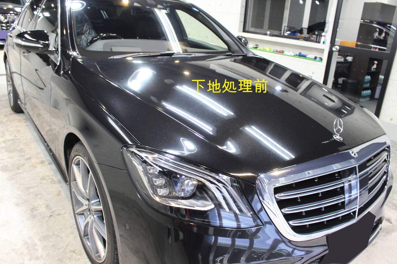 S560-施工前-1