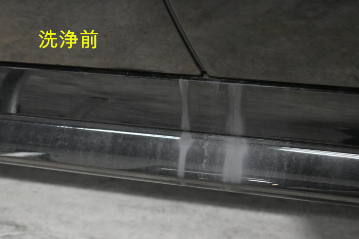CLS-洗浄前-1