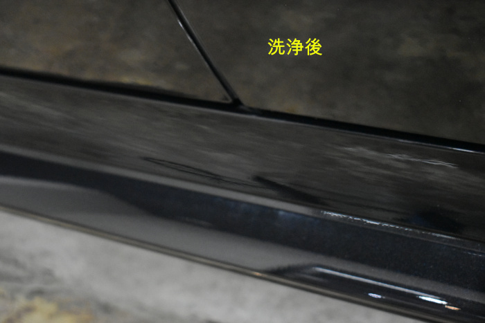 CLS-洗浄後-2